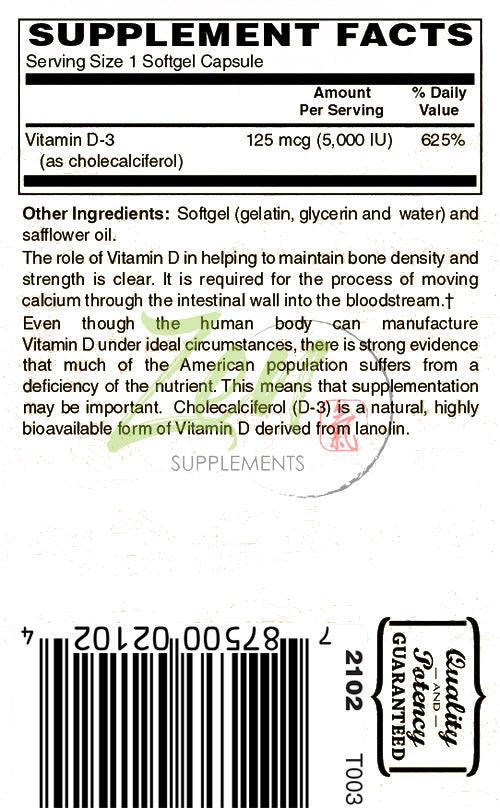 Vitamin D-3 5000IU - 250 Softgel