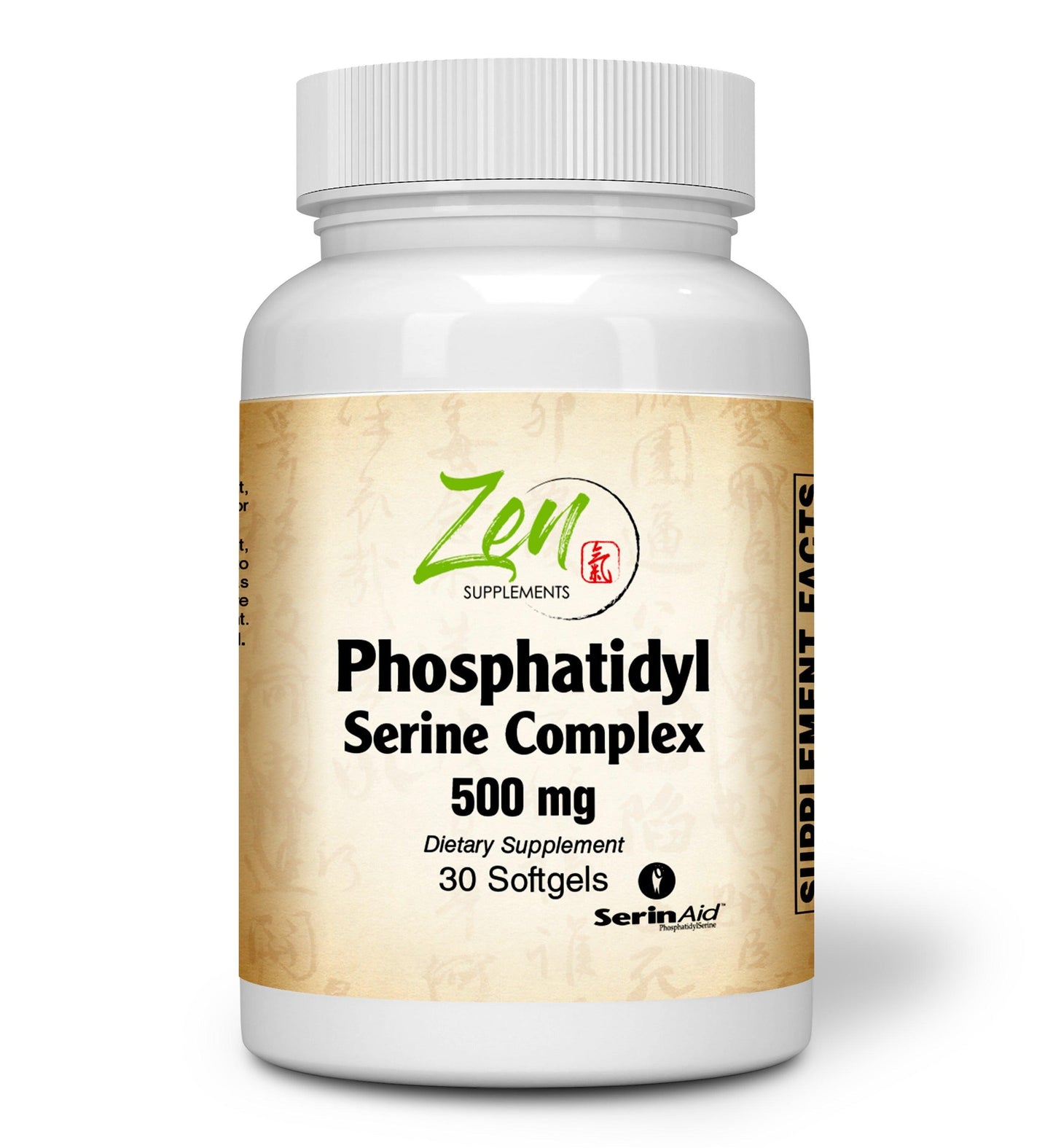 Phosphatidyl Serine Complex - Nootropic Support - 30 Softgel