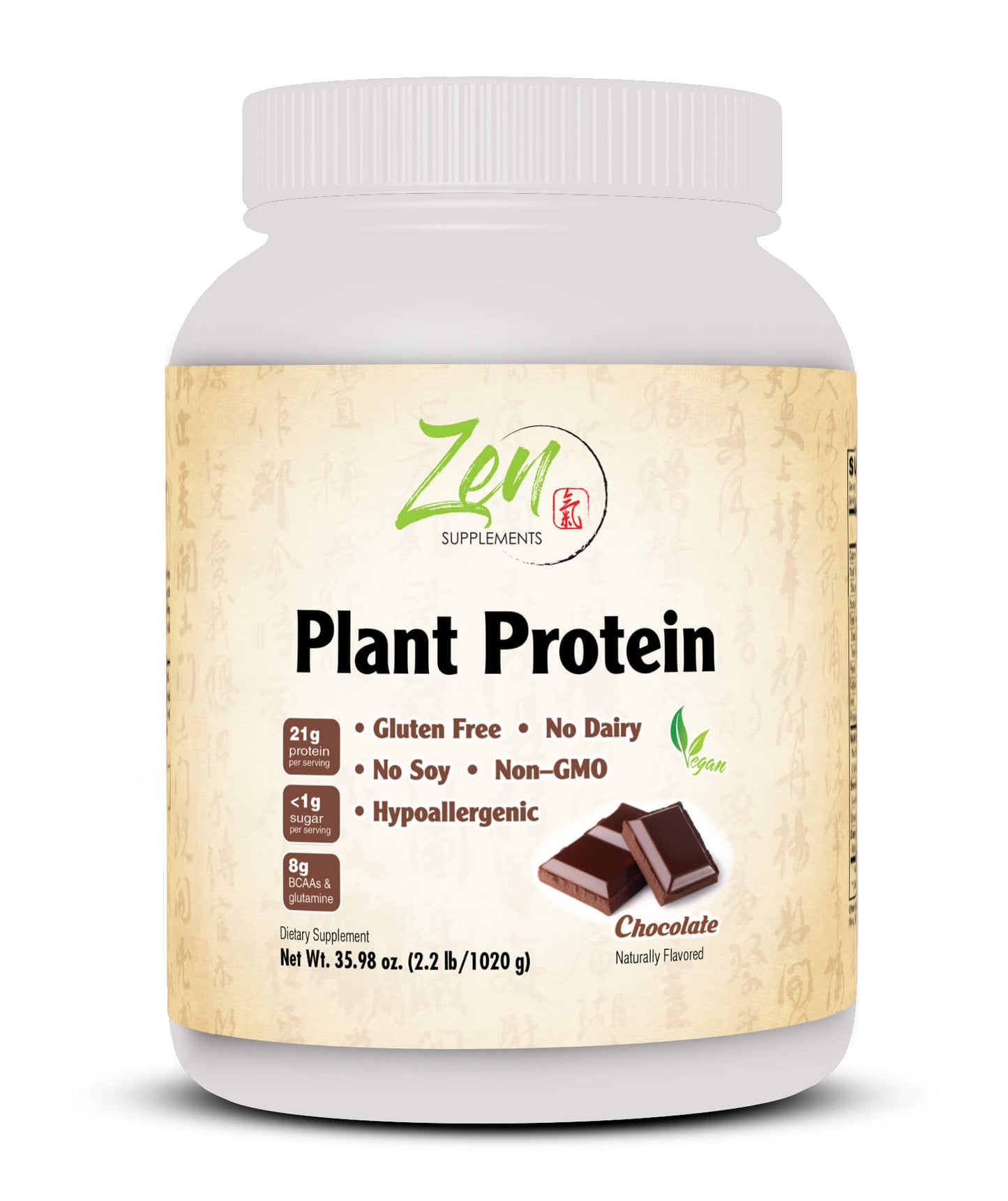 Organic Non-GMO Plant Protein - Chocolate - 1020G 2.2 LB Powder